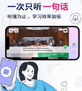 一句英语[图2]