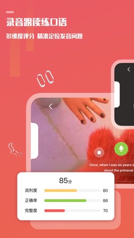 一句英语图1