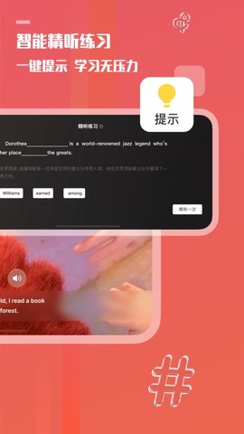 一句英语图2