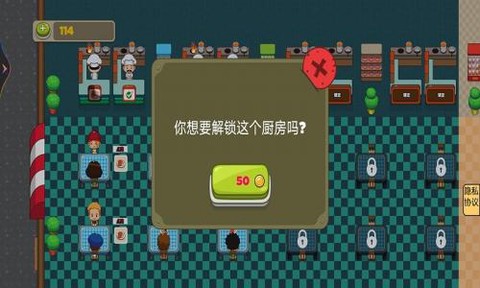 迷你烹饪家截图1