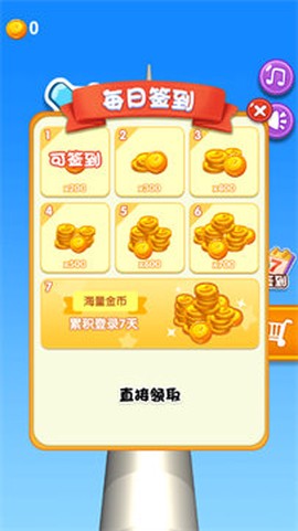 迷你射击狂人截图2