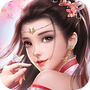 远古传奇