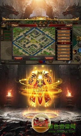 远古传奇截图1