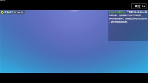 迷你世界落叶版截图2