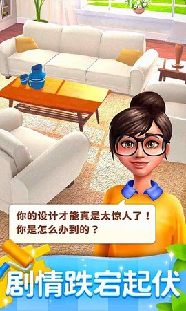 连连看达人截图1