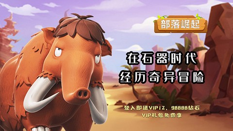 远征军团截图1