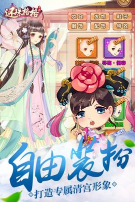 还珠格格[图1]