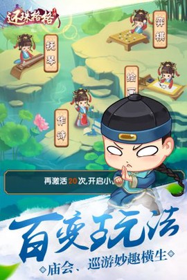 还珠格格截图2