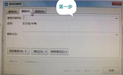 剑网3怎么修改字体[图2]