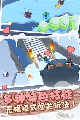 萌企部落图1