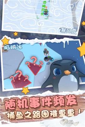 萌企部落图2