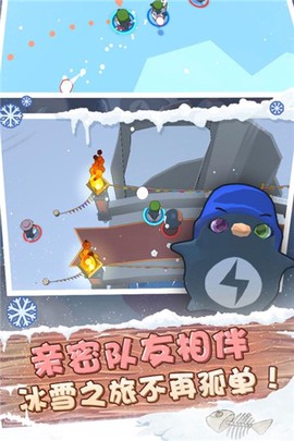 萌企部落图3