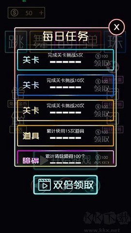 跳舞的弹珠[图6]