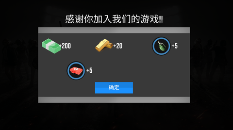 跳伞吃鸡战场截图1