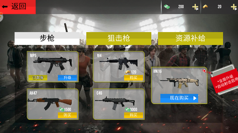 跳伞吃鸡战场截图3