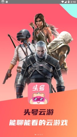 趣味键盘截图3