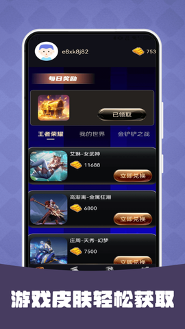 趣游侠[图1]