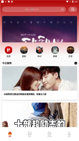 草民影音[图1]