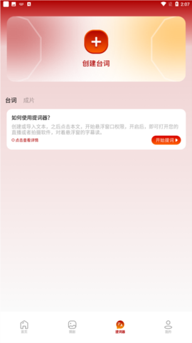 草民影音[图3]