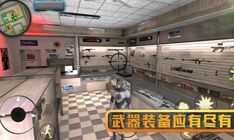 超级英雄精英截图3