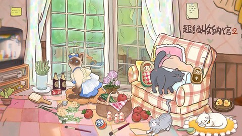 超级收纳馆2截图3