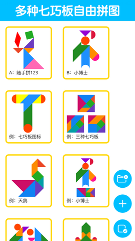 超级化妆达人截图2