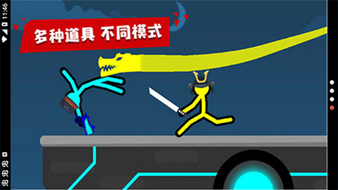 超神火柴人对决截图1