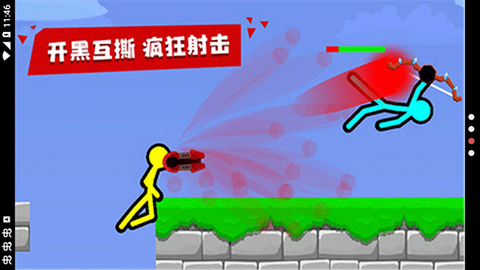 超神火柴人对决截图2