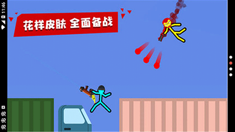 超神火柴人对决截图3