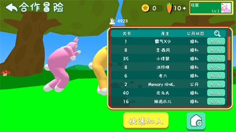 超级兔子人联机版[图4]