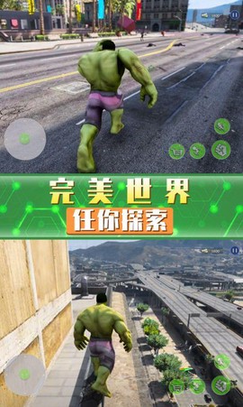 超凡巨人英雄[图1]