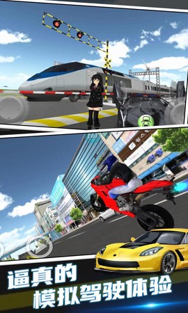 赛车驾驶模拟截图1