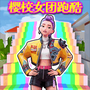 赛博樱花女神