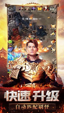 贪玩传奇[图1]
