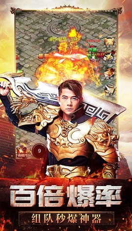 贪玩传奇截图2