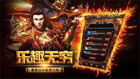 贪玩红月截图1
