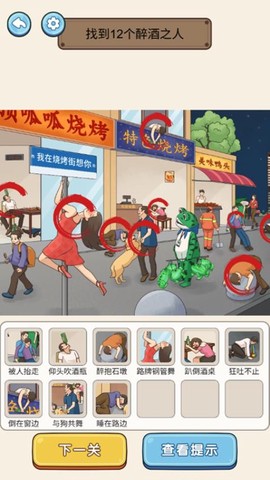 谜案物语[图2]