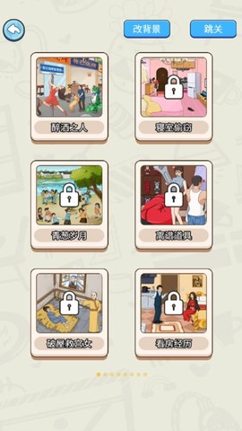 谜案物语[图3]