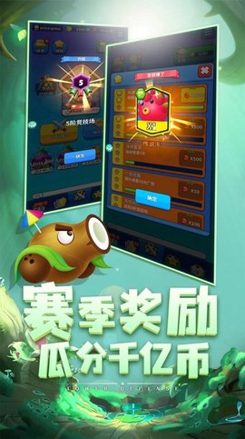 贪吃泡泡截图1