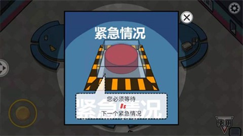 谁是木头人截图1