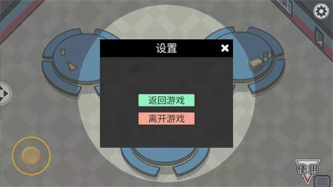 谁是木头人截图2