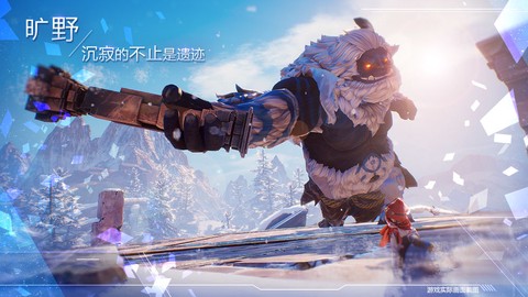 诺亚之心[图2]