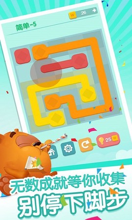 解谜乐园[图1]