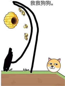 解救我的狗狗截图1