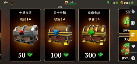 角斗士的荣耀[图9]