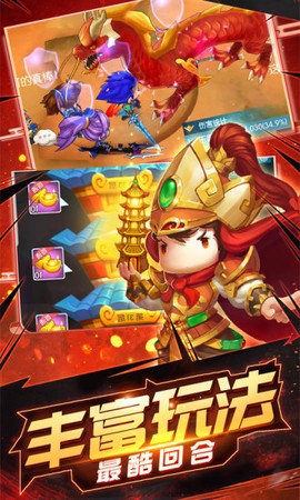 西游仙魔传[图1]