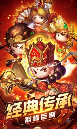西游仙魔传截图2