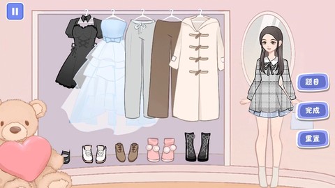 装扮女生模拟器[图3]