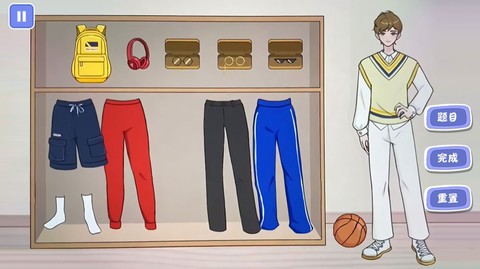 装扮女生模拟器截图2