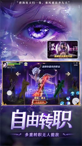 补天志截图2